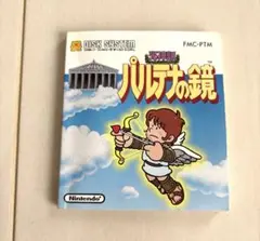 パルテナの鏡 (取扱説明書のみ)