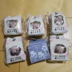 おもちゃ箱住民マスコット ベビーくま桜カステラ 全５種セット