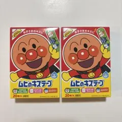 ムヒのキズテープ　アンパンマン　2箱