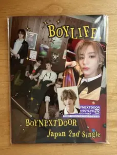 BOYLIFE BOYNEXTDOOR 初回限定盤A ボネクド イハンセット