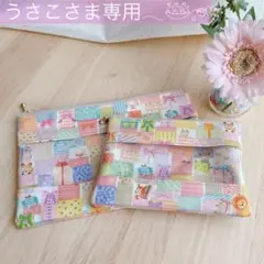 【うさこさま♡専用】クリア窓付きポーチ2点　ユキエモン　22fabric