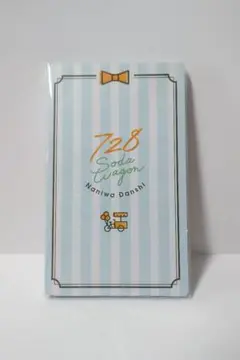 なにわのにわ2021ver.　なにわ男子　付箋セット