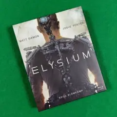 ELYSIUM ブルーレイ + アートブック