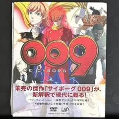 009 RE:CUBORG DVD アニメ