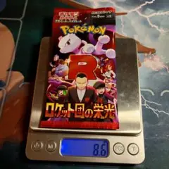 ポケモンカードゲーム ロケット団の栄光　1パック