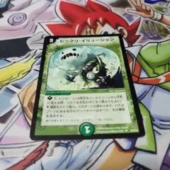 ビックリイリュージョン 初期旧枠