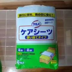 Item thumbnail for item 3b5f8405-30a6-4ac2-b360-0b869cf3ff15