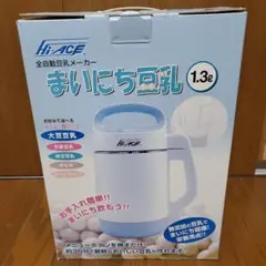 Hi-ACE ハイエース 全自動豆乳メーカー まいにち豆乳 1.3リットル Hi-ACE ハイエース 全自動豆乳メーカー まいにち豆乳 1.3リットル