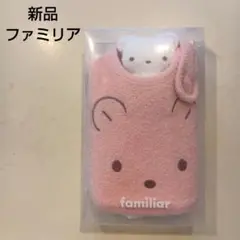 【新品・タグ付き】ファミリア　スタイ＆マスコット