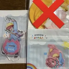 にじさんじ幼稚園 エイプリルフール 2025 赤城ウェン アクスタ ステッカー