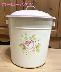 imane 　イマン　プリンセスローズ　特大バケツ　未使用 イマン プリンセスローズ ライス缶 | Frenchchic
