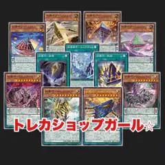 遊戯王　エニアクラフト　糾罪巧　フルコン　フルセット　最低レアリティ　各3