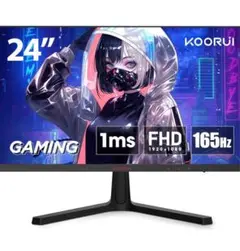 Koorui 24インチ ゲーミングモニター 本体動作確認済み
