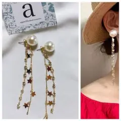 2254-1 ビジュー×スター☺︎大パールピアス×2連ロングチェーンピアス☺︎