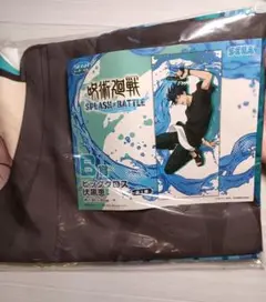 【SEGAラッキーくじ】SPLASH BATTLE ビッグクロス　伏黒恵