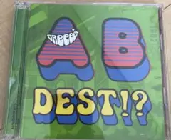 グリーンピース AB DEST!?