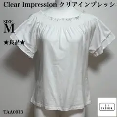 Item thumbnail for item 471e64b2-8b16-4679-a0a0-2e2880e67f8c