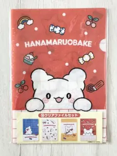 一番くじ　はなまるおばけ　⑩クリアファイルセット　♡4枚入り♡