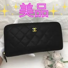 訳あり❣️シャネル✨キャビアスキン 長財布 クラシック ロング ジップ ウォレット