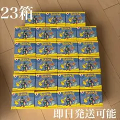 23箱 マクドナルド ハッピーセット 4種 ポケモン おもちゃ