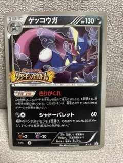 リザードンメガバトル　ゲッコウガ　プロモ　PSA 10　XY-P ゲッコウガ(リザードンメガバトル)【P】{XY-P}