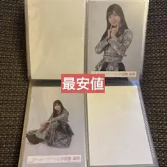 櫻坂46 小田倉麗奈　生写真　　コンプ