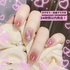 【即購入◯】ネイルチップ 韓国 量産産 フレンチガーリー シーイン shein