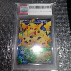 PSA10】ピカチュウ ほっぺすりすり