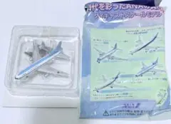 時代を彩ったANAの翼たち　L-1011　ダイキャストスケールモデル