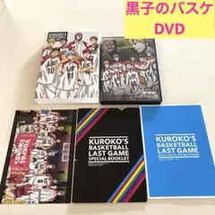 中古　アニメDVD 黒子のバスケ LAST GAME