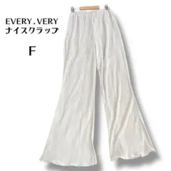 【ナイスクラップ】EVERY. VERY プリーツワイドパンツ F さらさら