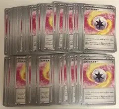 【まとめ売り】ポケモンカード ミストエネルギー 100枚