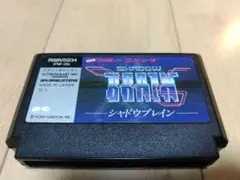 シャドウブレイン シャドウブレイン｜ファミコン (FC)｜ポニーキャニオン｜レトロ