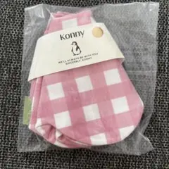 【未開封】Konny ギンガムチェック スタイ ピンク