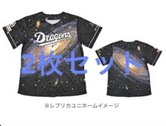 2025 昇竜ユニフォーム