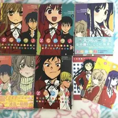 とらドラ！ 漫画 まとめ売り セット