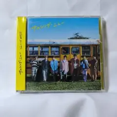 ジャニーズWEST / サムシング・ニュー