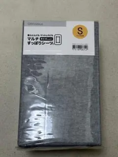 コットン100% シングル ボックスシーツ 38cm