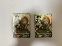 大岡紅葉　プロモ　キラ　2枚セット