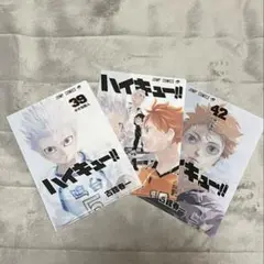 ハイキュー!!JC柄クリアファイルコレクション