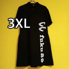 Item thumbnail for item c43fa5c2-8a31-4ebf-a098-2b9c6d68d71d