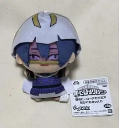 僕のヒーローアカデミア　ヒロアカ　ちびぐるみ　天喰環