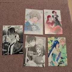 漫画　特典　②