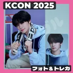 【KCON LA 2025】フォトフレーム＆トレカ　ゼベワン　　　ギュビン