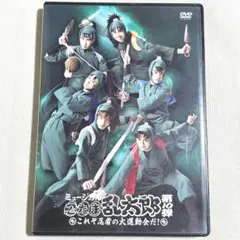2025年最新】忍ミュ dvd 10弾の人気アイテム - メルカリ