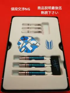 今週迄限定価格★ターゲット★ライジングサン5.0★村松治樹★新品☆ダーツ2BA