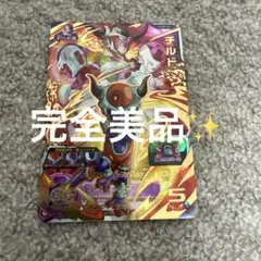 Item thumbnail for item 9880b0bc-f83a-4e1e-9636-6da91b1dec2d