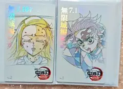 鬼滅の刃 無限城編★竈門炭治郎、禰豆子★ムービーチケット風コレクションカード