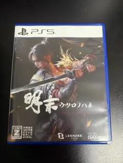 明末：ウツロノハネ PS5