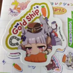 ウマ娘 ぺたコレクション ゴールドシップ かぷりっこ